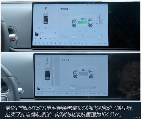 L6-2024 Max Commercial Vehicle Energy Range SUV esteso per il Lixiang medio e grande
