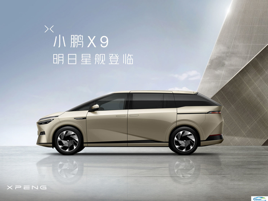 Xpeng Xiaopeng X9 MPV Veicolo energetico Automobile elettrico per clienti al dettaglio