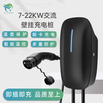 7kw 32A Wifi European Wall Mounted BYD Ideal National Standard Car Charging Stack