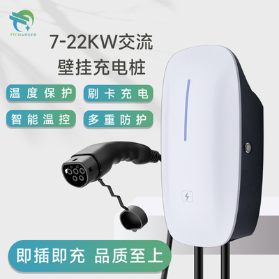 7kw 32A Wifi European Wall Mounted BYD Ideal National Standard Car Charging Stack